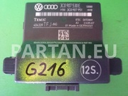 VW 3C0 907 530 E, 3C0 907 951 / 3C0907530E, 3C0907951 PASSAT (3C2) 2007 Interface de diagnostic (passerelle)